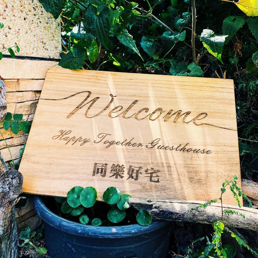 Taitung Happy Together Guesthouse מראה חיצוני תמונה